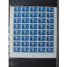 Продажа коллекции с 1 рубля! Чистые почтовые марки РБ, часть листа.