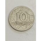 Испания 10 сентим 1959