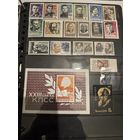 Лот чистых марок СССР личности 1966 год
