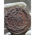 5 копеек 1782 ЕМ без МЦ.Кладовая.Состояние.