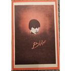 Виктор Цой. 1992 г. 94 страницы