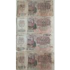 Рубли СССР 1992 год