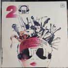 Музыкальный телетайп	2