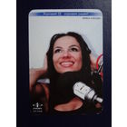 Календарик 2001 г.  Альфа радио 107,9 FM.  Ирина Клёнова.