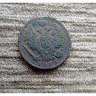 Werty71 Россия 1 копейка 1829 ЕМ МК 15Б