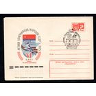 Художественный маркированный конверт СССР со спецгашением N 10353 (28.02.1975) VI летняя Спартакиада народов СССР  1975  Баку  Финал. Волейбол (женщины)