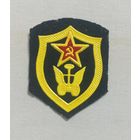 Шеврон Автобата