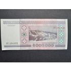 5000000 рублей 1999 года. Беларусь. Серия АЛ.