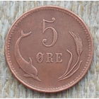 Дания 5 эре (центов) 1875 года. Дельфин. Предложи свою цену или обмен!