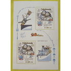 Чехословакия. Космос. ( Блок ) 1983 года.**