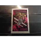 СССР 1968 Первая в мире автоматическая стыковка ИСЗ