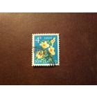 Новая Зеландия 1960 г.Гибискус тройчатый ./46а/