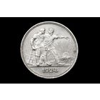 Один рубль 1924 г, СССР