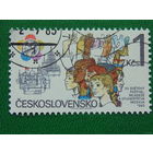 Чехословакия 1985. 12 юношеский фестиваль. Полная серия