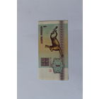 1 рубль 1992.Серия ПП