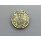 25 пенни 1916 г.