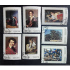 1973 СССР . Русская живопись ХIХ в. Полная серия 7 марок