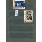 СССР, 1965, Русское изобразительноеискусство,  серия  2м   чистая