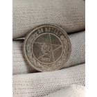 50 копеек 1921.UNC.