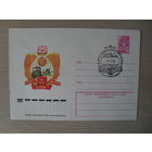 П-3. ЧИСТЫЙ КОНВЕРТ СССР. СПЕЦГАШЕНИЕ. 25 ЛЕТИЕ ПОДВИГА ПОКОРИТЕЛЕЙ ЦЕЛИНЫ.  худ. Г. КОМЛЕВ. 1979 г.