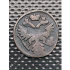 ДЕНГА 1738 г. Анна Иоановна. Распродажа. Без мц.