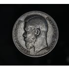 Достойный 1 рубль 1897 АГ в коллекцию Смотрите также другие мои лоты Лот 29