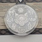 "Лёгкі хлеб"  20 руб. Серебро.