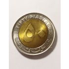 Судан 50 пиастр 2006