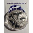 20 рублей 2010 г.65 лет Победы советского народа в ВОВ.