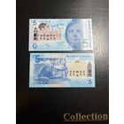 Шотландия 5 фунтов 2016 года. BANK OF SCOTLAND. Тип P-130.