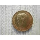 5 рублей 1900 года
