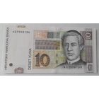 Хорватия 10 куна 2001 года UNC