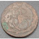 5 копеек 1786