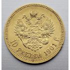 10 рублей 1901 фз