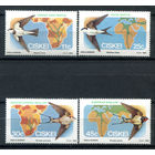 Сискей - 1984г. - Перелётные птицы - 4 марки - полная серия, MNH [Mi 61-64]. #O-Se-Z-1-12