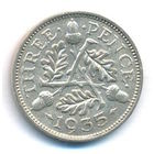 Великобритания 3 пенса 1935 г. Ag. Оригинал