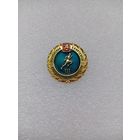 Спортивное совершенство 3 ст.