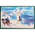 2006 XX зимние Олимпийские игры в Турине Беларусь