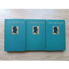 Свердлов избранные произведения 3 тома