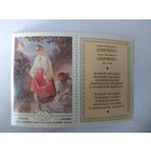 СССР 1979 кпртина Т. Г. ШЕВЧЕНКО