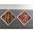 Монголия 1964 год. Олимпийские игры в Токио