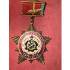 Военные комиссариаты Беларуси-100 лет.