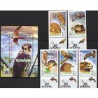 Румыния 2007.Фауна хищные птицы 5 марок+купоны+блок 6184