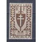 [1445] Французские колонии. Камерун 1942. Свободная Франция.5с. МН