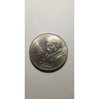 Шевченко 1 рубль 1989