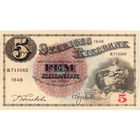 Швеция, 5 крон, 1948 г., aUNC