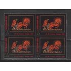 Марки СССР. 1976г. "Искусство. Палех." (кварты)