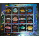 Блок  РЫБЫ МОРСКИЕ ОБИТАТЕЛИ ФАУНА   MNH