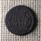 Полушка 1731 г.