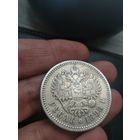 Рубль 1898 (А.Г) XF. Серебро 0,900. Красивый,с рубля,без мц!